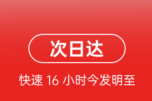 花果山机场物流航空货运 航空货运