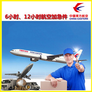 花果山机场物流公司谈空运的四大作用是什么